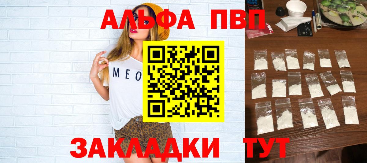 A-PVP СК Печора