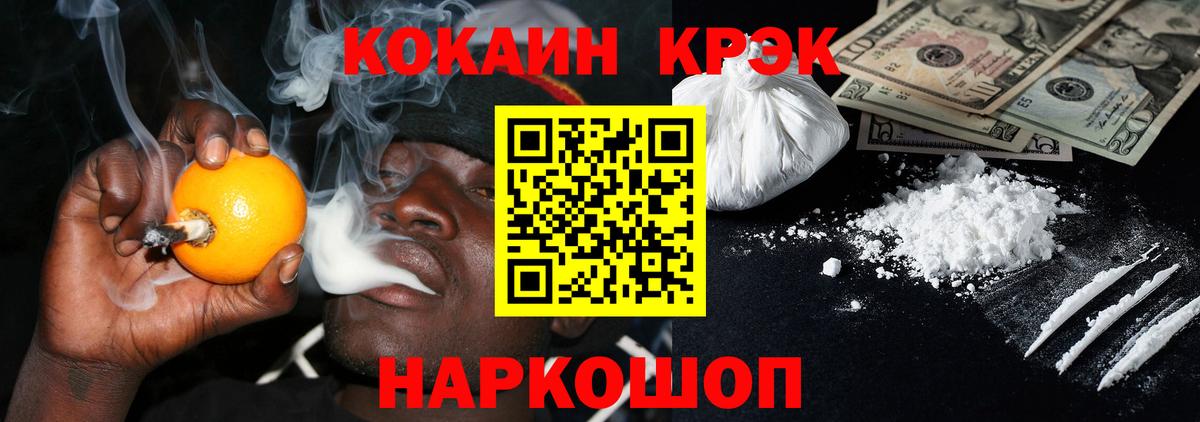 Cocaine  Вход с VPN  Печора  COCAIN 98%  Cocaine Боливия 