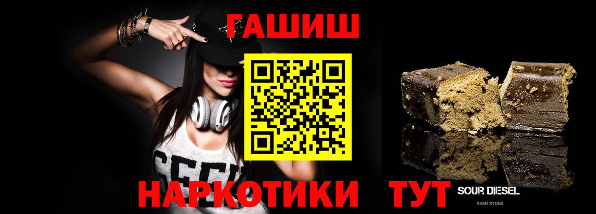 Гашиш VHQ  ГАШИШ  купить закладку  Печора  Вход с VPN  Гашиш индика сатива 