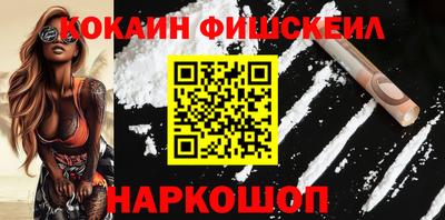винт Нарткала