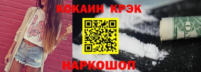 ECSTASY Наро-Фоминск