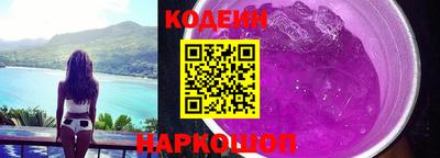 винт Нарткала