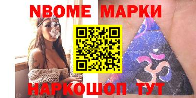 винт Нарткала