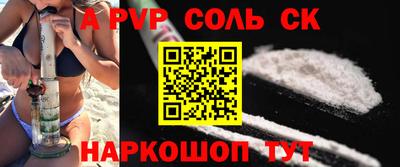 тгк Нальчик