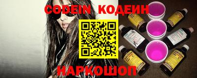 винт Нарткала