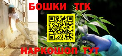 тгк Нальчик
