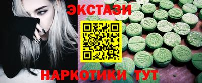 тгк Нальчик