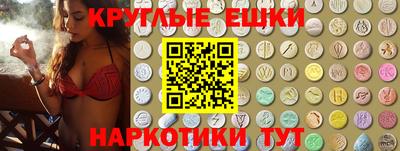 ECSTASY Наро-Фоминск
