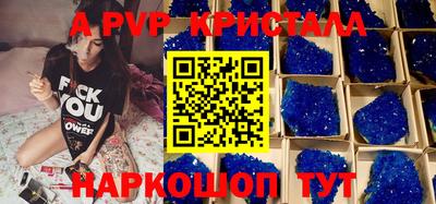 винт Нарткала