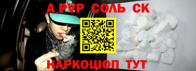 винт Нарткала