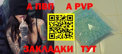 тгк Нальчик