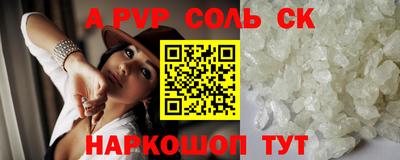 тгк Нальчик