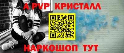 винт Нарткала