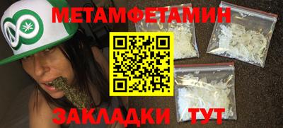 винт Нарткала