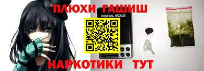 винт Нарткала