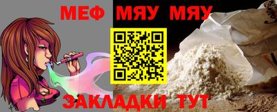 винт Нарткала