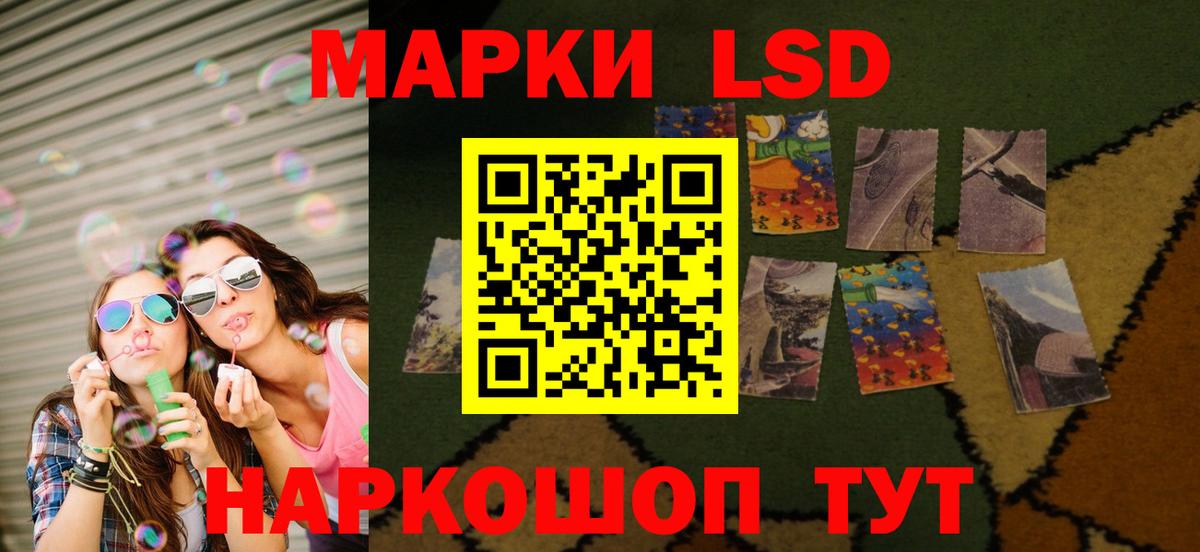 Печора  LSD-25 экстази  Лсд 25 экстази кислота  Вход с VPN  LSD-25 экстази кислота 