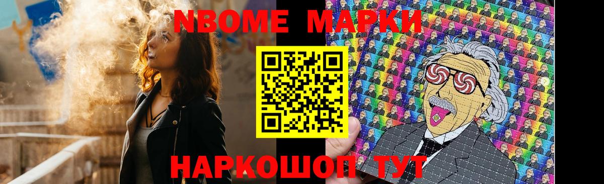 МЕФ кристаллы  COCAIN  Печора  Вход с VPN  Alpha-PVP СОЛЬ кристаллы  Каннабис  Гашиш  ГАШИШ 