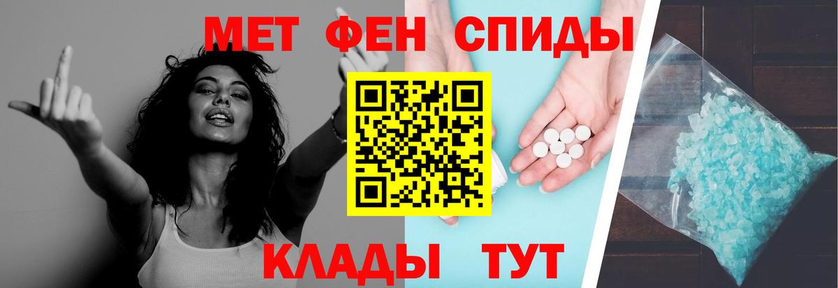 Печора  МЕТАМФЕТАМИН Methamphetamine  Метамфетамин  Вход с VPN 