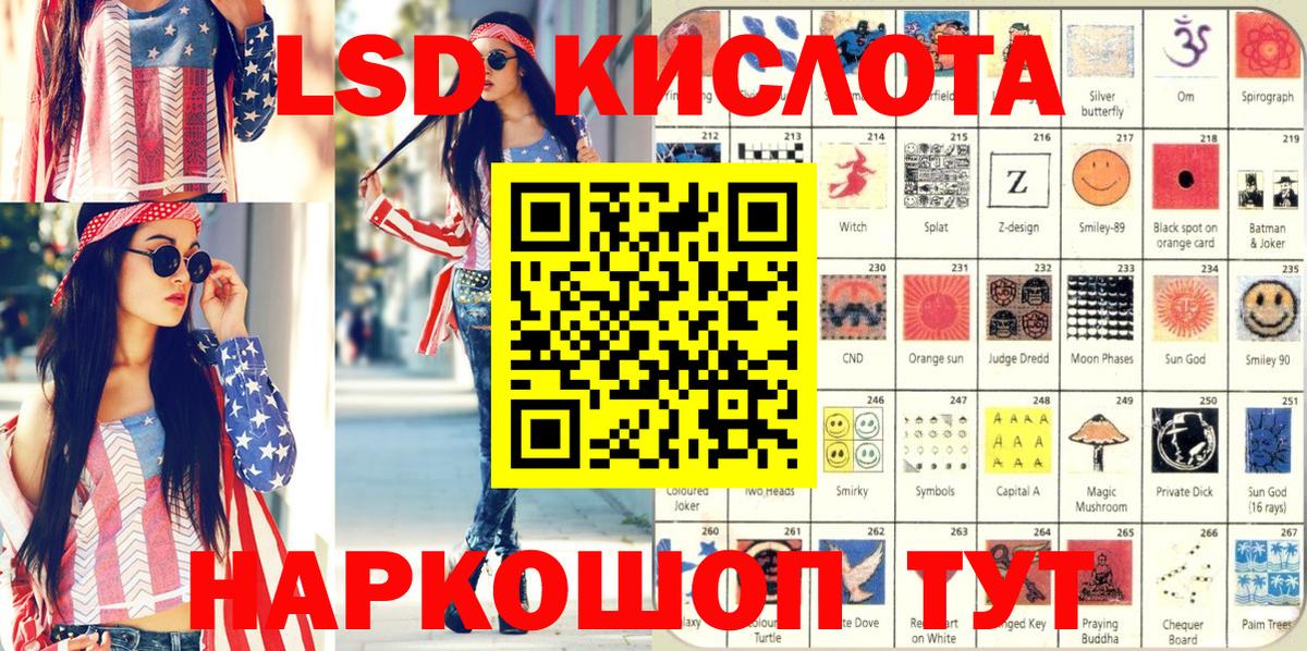Печора  Марки 25I-NBOMe 1,8мг  Вход с VPN  Марки 25I-NBOMe 1,8мг 