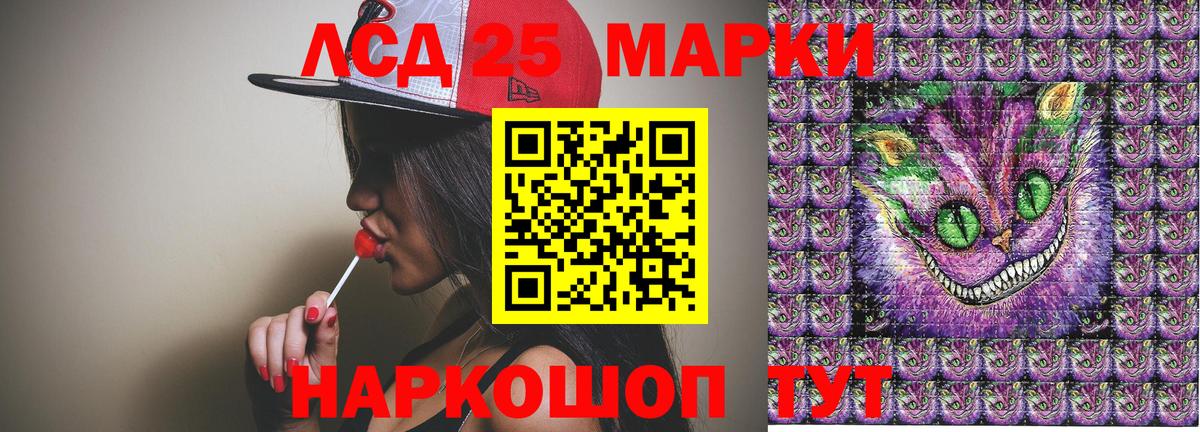 Марки N-bome 1500мкг Печора