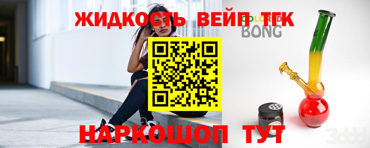 Печора  ТГК THC oil  Вход с VPN 