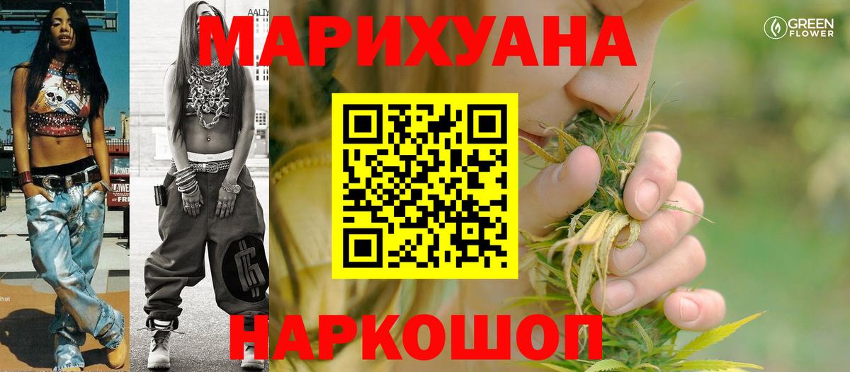 Печора  Каннабис индика  Вход с VPN  Шишки марихуана Amnesia  Бошки марихуана White Widow 