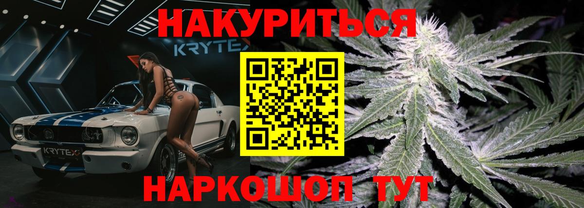 Канабис индика Печора